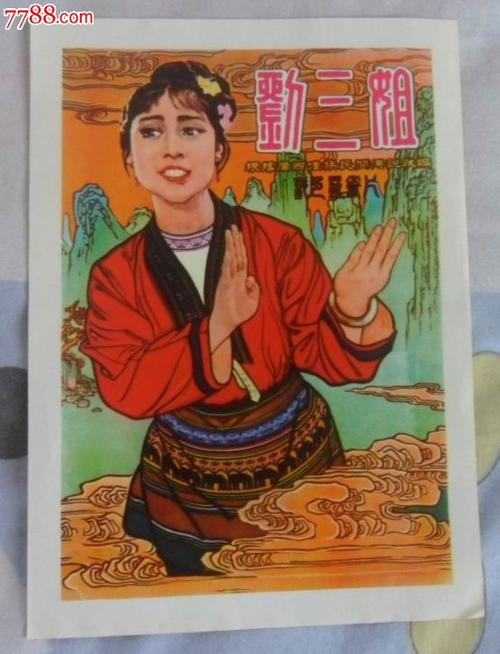 萨顿科菲尔德学院毕业证电子图